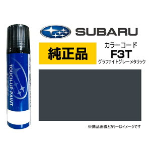 SUBARU Xo J3677Y0110L5 J[yF3Tz Ot@CgO[^bN ^b`y/^b`Abvy/^b`AbvyCg 15ml Ԃ̏ ѐ ԗpCyCg LY DIY ZtC