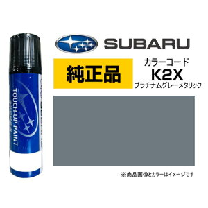 SUBARU Xo J3677Y0110L9 J[yK2Xz v`iO[^bN ^b`y/^b`Abvy/^b`AbvyCg 15ml Ԃ̏ ѐ ԗpCyCg LY DIY ZtC