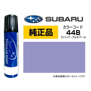 SUBARU Xo J3677Y0110PH J[y44Bz Cgp[vIp[ ^b`y/^b`Abvy/^b`AbvyCg 15ml Ԃ̏ ѐ ԗpCyCg LY DIY ZtC