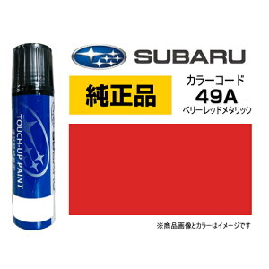 SUBARU Xo J3677Y0110RS J[y49Az x[bh^bN ^b`y/^b`Abvy/^b`AbvyCg 15ml Ԃ̏ ѐ ԗpCyCg LY DIY ZtC