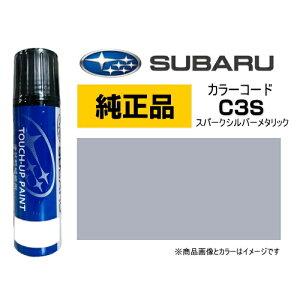 SUBARU Xo J3677Y0110TI J[yC3Sz Xp[NVo[^bN ^b`y/^b`Abvy/^b`AbvyCg 15ml Ԃ̏ ѐ ԗpCyCg LY DIY ZtC
