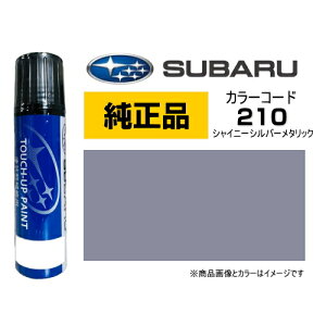 SUBARU Xo J3677Y0110TK J[y210z VCj[Vo[^bN ^b`y/^b`Abvy/^b`AbvyCg 15ml Ԃ̏ ѐ ԗpCyCg LY DIY ZtC