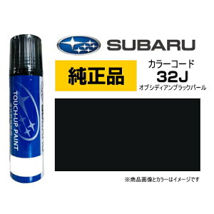 SUBARU Xo J3677Y0110VW J[y32Jz IuVfBAubNp[ ^b`y/^b`Abvy/^b`AbvyCg 15ml Ԃ̏ ѐ ԗpCyCg LY DIY ZtC