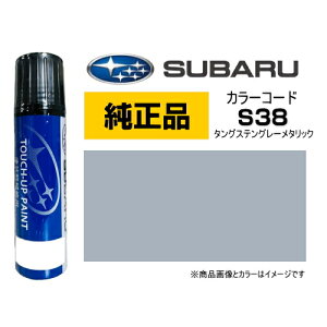 SUBARU Xo J3677Y0140B6 J[yS38z ^OXeO[^bN ^b`y/^b`Abvy/^b`AbvyCg 15ml Ԃ̏ ѐ ԗpCyCg LY DIY ZtC