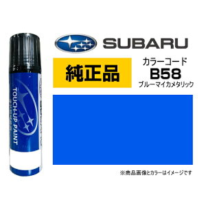 SUBARU Xo J3677Y0140H3 J[yB58z u[}CJ^bN ^b`y/^b`Abvy/^b`AbvyCg 15ml Ԃ̏ ѐ ԗpCyCg LY DIY ZtC