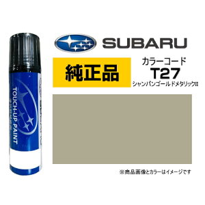 SUBARU Xo J3677Y0140L2 J[yT27z VpS[h^bNII ^b`y/^b`Abvy/^b`AbvyCg 15ml Ԃ̏ ѐ ԗpCyCg LY DIY Zt