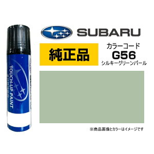 SUBARU Xo J3677Y0140Q0 J[yG56z VL[O[p[ ^b`y/^b`Abvy/^b`AbvyCg 15ml Ԃ̏ ѐ ԗpCyCg LY DIY ZtC