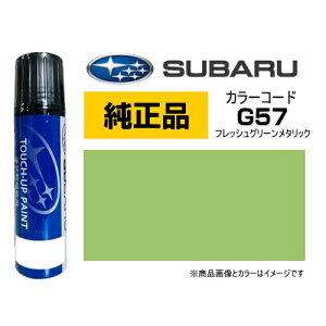 SUBARU Xo J3677Y0140Q1 J[yG57z tbVO[^bN ^b`y/^b`Abvy/^b`AbvyCg 15ml Ԃ̏ ѐ ԗpCyCg LY DIY ZtC