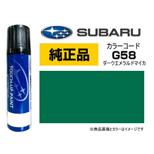 SUBARU Xo J3677Y0140Q2 J[yG58z _[NGh}CJ ^b`y/^b`Abvy/^b`AbvyCg 15ml Ԃ̏ ѐ ԗpCyCg LY DIY ZtC