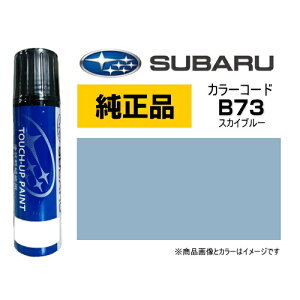 SUBARU Xo J3677Y0140W2 J[yB73z XJCu[ ^b`y/^b`Abvy/^b`AbvyCg 15ml Ԃ̏ ѐ ԗpCyCg LY DIY ZtC