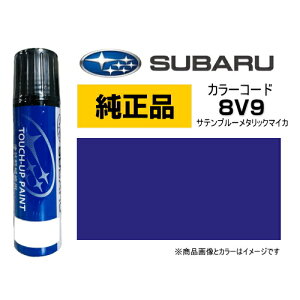 SUBARU Xo J3677Y0160J1 J[y8V9z Teu[^bN}CJ ^b`y/^b`Abvy/^b`AbvyCg 15ml Ԃ̏ ѐ ԗpCyCg LY DIY ZtC