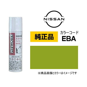 PITWORK Y NISSAN KU000-EBA12 J[yEBAz I[uO[ ^b`y/^b`Abvy/^b`AbvyCg 12ml Ԃ̏ ѐ ԗpCyCg LY DIY ZtC