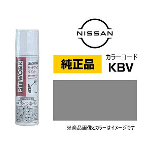 PITWORK Y NISSAN KU000-KBV12 J[yKBVz X^[OVo[^bN ^b`y/^b`Abvy/^b`AbvyCg 12ml Ԃ̏ ѐ ԗpCyCg LY DIY Z