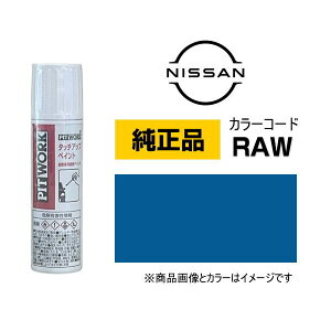 PITWORK Y NISSAN KU000-RAW12 J[yRAWz VCjOu[ ^b`y/^b`Abvy/^b`AbvyCg 12ml Ԃ̏ ѐ ԗpCyCg LY DIY ZtC