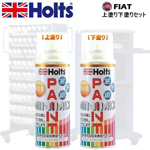 Holts MINIMIX tBAbg J[R[h JWD AC{[ h+h2{Zbg CXv[ 260ml ~j~bNX zc