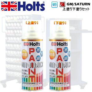 Holts MINIMIX GMT^[ J[R[h 8933 WHITE DIAMOND 3P h+h2{Zbg CXv[ 260ml ~j~bNX zc