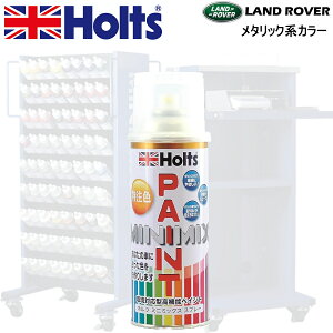Holts MINIMIX [o[ J[R[h 2202 ogACX CXv[ʓh 260ml ~j~bNX zc