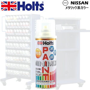 Holts MINIMIX jbT J[R[h ZPB RR[M CXv[ʓh 260ml ~j~bNX zc