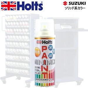 Holts MINIMIX XYL J[R[h Z4Q t@C[bh CXv[ʓh 260ml ~j~bNX zc