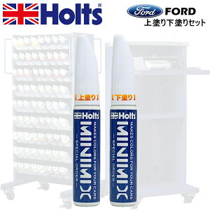Holts MINIMIX tH[hUSA J[R[h 6864 zCgp[MET 3P h+h2{Zbg Cp^b`y/^b`AbvyCg e15ml