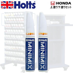 Holts MINIMIX z_ J[R[h NH883P v`izCgp[ h+h2{Zbg Cp^b`y/^b`AbvyCg e15ml