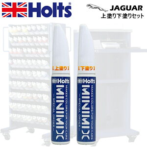 Holts MINIMIX WK[ J[R[h CFK J}Obh h+h2{Zbg Cp^b`y/^b`AbvyCg e15ml