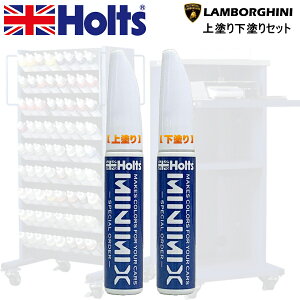 Holts MINIMIX {M[j J[R[h 0116 GIALLO TENERIFE h+h2{Zbg Cp^b`y/^b`AbvyCg e15ml