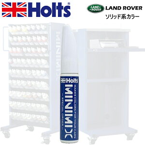 Holts MINIMIX [o[ J[R[h HBL CYPRESS GREEN MET Cp^b`y/^b`AbvyCg 15ml