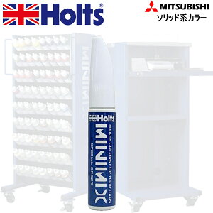 Holts MINIMIX ~crV J[R[h CMS10014 y[x[W\bh Cp^b`y/^b`AbvyCg 15ml