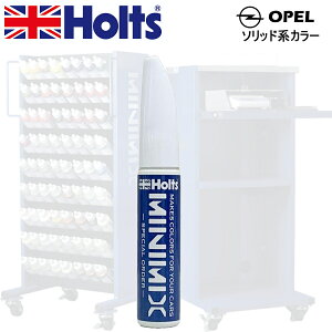 Holts MINIMIX Iy J[R[h 350 WFChO[ Cp^b`y/^b`AbvyCg 15ml