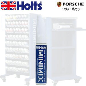 Holts MINIMIX |VF J[R[h 347 _[Nu[ Cp^b`y/^b`AbvyCg 15ml