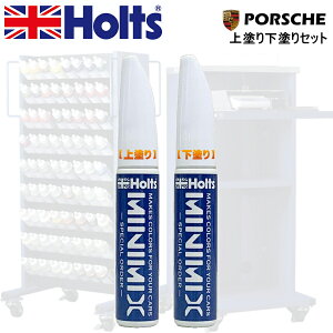 Holts MINIMIX |VF J[R[h S9R LzCg h+h2{Zbg Cp^b`y/^b`AbvyCg e15ml