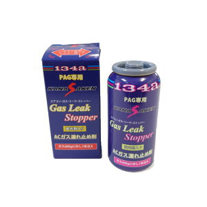 ֐ KANASAKEN N174GLS GAREKXE[NEXgbp[ 50g 1{ uܓ GARKXR~ߍ HFC-134a PAGICp