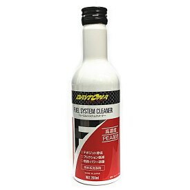 DAYTONA Pro Spec デイトナ プロスペック フューエルシステムクリーナー 1本 200ml 燃料系洗浄剤 ガソリン/ディーゼル兼用 燃料添加剤