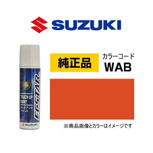 SUZUKI XYL 99000-79380-WAB o[~IIW ^b`y/^b`Abvy/^b`AbvyCg 15ml Ԃ̏ ѐ ԕC LY DIY ZtC