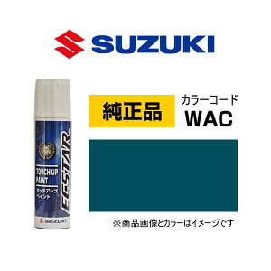 SUZUKI XYL 99000-79380-WAC fju[^bN ^b`y/^b`Abvy/^b`AbvyCg 15ml Ԃ̏ ѐ ԕC LY DIY ZtC