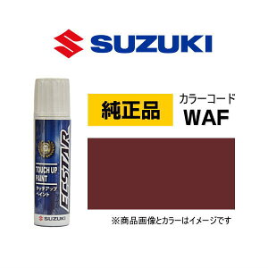 SUZUKI XYL 99000-79380-WAF EfB[vbhp[ ^b`y/^b`Abvy/^b`AbvyCg 15ml Ԃ̏ ѐ ԕC LY DIY ZtC