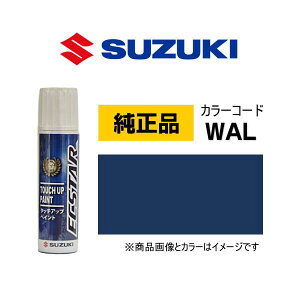 SUZUKI XYL 99000-79380-WAL CfBSu[^bN2 ^b`y/^b`Abvy/^b`AbvyCg 15ml Ԃ̏ ѐ ԕC LY DIY ZtC