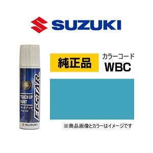 SUZUKI XYL 99000-79380-WBC _XNu[^bN ^b`y/^b`Abvy/^b`AbvyCg 15ml Ԃ̏ ѐ ԕC LY DIY ZtC