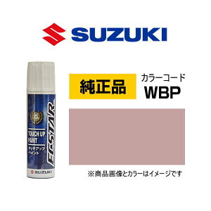 SUZUKI XYL 99000-79380-WBP eRb^sN^bN ^b`y/^b`Abvy/^b`AbvyCg 15ml Ԃ̏ ѐ ԕC LY DIY ZtC