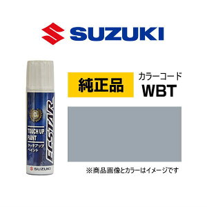 SUZUKI XYL 99000-79380-WBT tHM[u[p[^bN ^b`y/^b`Abvy/^b`AbvyCg 15ml Ԃ̏ ѐ ԕC LY DIY ZtC