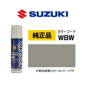 SUZUKI XYL 99000-79380-WBW XO[^bN ^b`y/^b`Abvy/^b`AbvyCg 15ml Ԃ̏ ѐ ԕC LY DIY ZtC