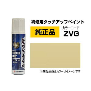 SUZUKI XYL 99000-79380-ZVG VtHAC{[^bN ^b`y/^b`Abvy/^b`AbvyCg 15ml Ԃ̏ ѐ ԕC LY DIY ZtC