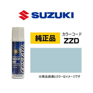 SUZUKI XYL 99000-79380-ZZD ACXO[CbVu[ ^b`y/^b`Abvy/^b`AbvyCg 15ml Ԃ̏ ѐ ԕC LY DIY ZtC