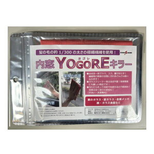 YOGOREL[ 30cm×40cm @ꔭXWA܂m炸IJԂgI }CNt@Co[NX