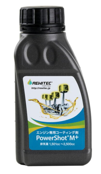 楽天市場】【正規品】 エンジンオイル添加剤 REWITEC レヴィテック 