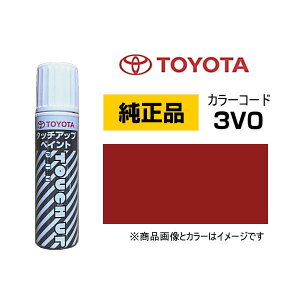 TOYOTA g^ 08866-003V0 J[y3V0z g@ijO[[bh ^b`y/^b`Abvy/^b`AbvyCg 15ml Ԃ̏ ѐ ԕC LY DIY ZtC