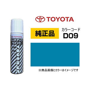 TOYOTA g^ 08866-00D09 J[yD09z zCYu[ ^b`y/^b`Abvy/^b`AbvyCg 15ml Ԃ̏ ѐ ԕC LY DIY ZtC