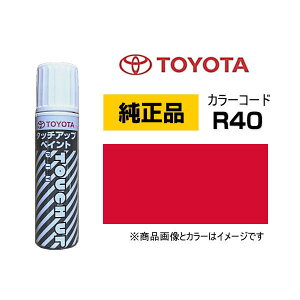 TOYOTA g^ 08866-00R40 J[yR40z VCjObh ^b`y/^b`Abvy/^b`AbvyCg 15ml Ԃ̏ ѐ ԕC LY DIY ZtC