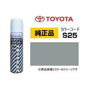 TOYOTA g^ 08866-00S25 J[yS25z N[Vo[^bN ^b`y/^b`Abvy/^b`AbvyCg 15ml Ԃ̏ ѐ ԕC LY DIY ZtC